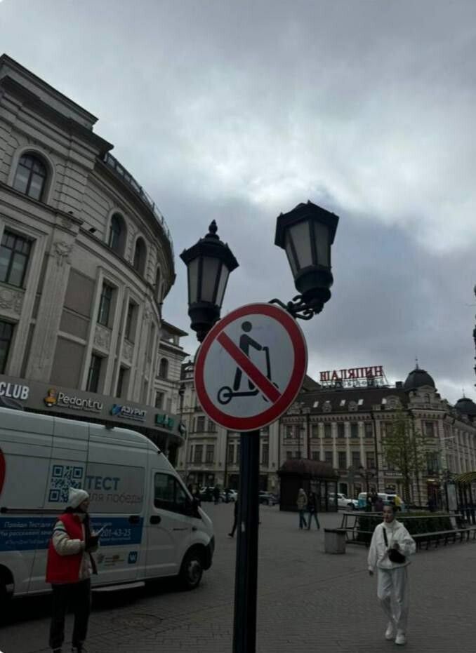В Казани на ул. Баумана запретили движение электросамокатов и велосипедов